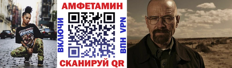 Амфетамин Розовый  купить  цена  kraken как войти  Нерехта 