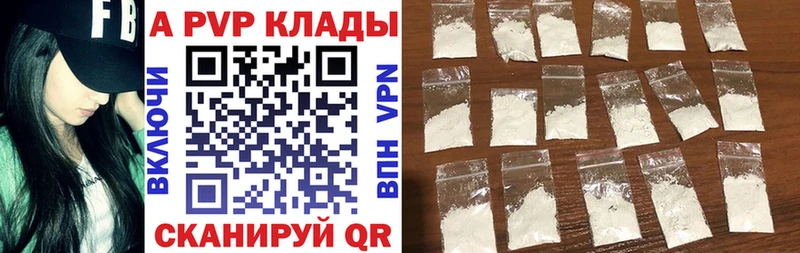 Alfa_PVP кристаллы  Нерехта 