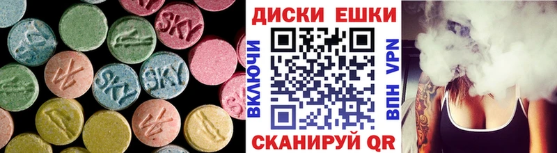 ЭКСТАЗИ DUBAI  Нерехта 