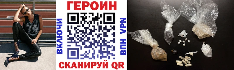 ГЕРОИН гречка Нерехта