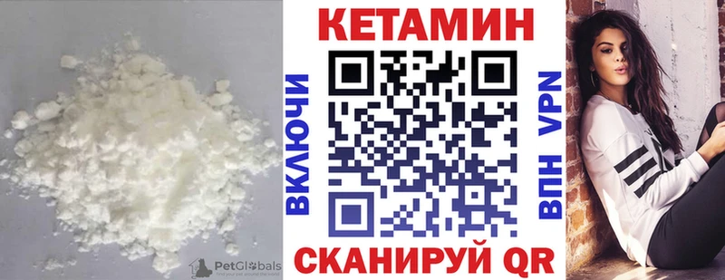 дарнет шоп  Нерехта  Кетамин ketamine 