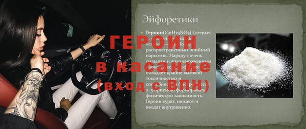 мет Бугульма