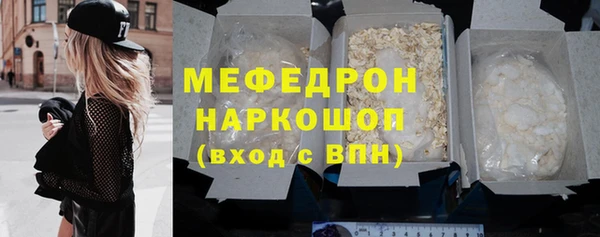 мет Бугульма