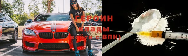 кристаллы Богородицк