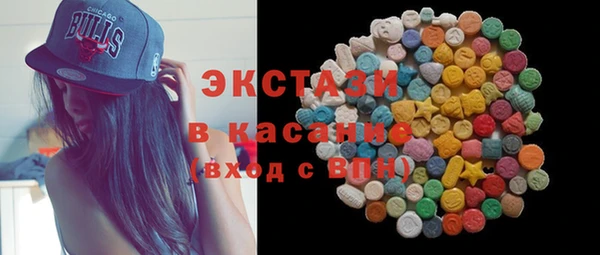 стаф Богородск