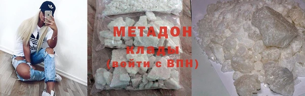 ALPHA PVP Бронницы