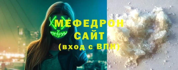 кристаллы Богородицк