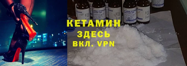 кристаллы Богородицк