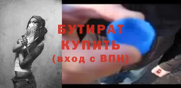 ALPHA PVP Бронницы