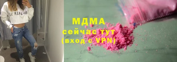 ALPHA PVP Бронницы