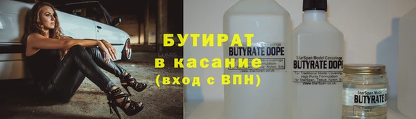 стаф Богородск