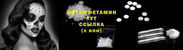 кристаллы Богородицк