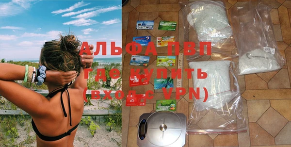 а пвп мука Бородино