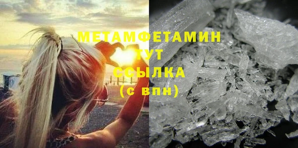 кристаллы Богородицк