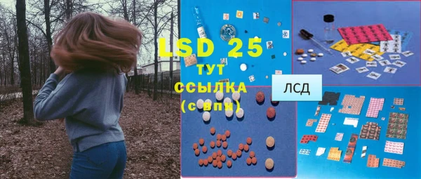 ALPHA PVP Бронницы