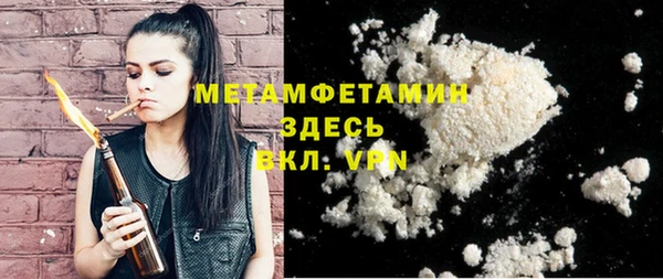 мет Бугульма