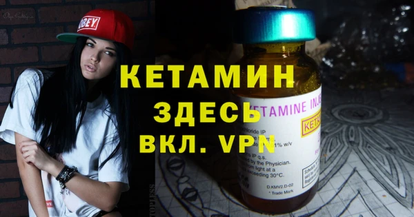 мефедрон мука Покров