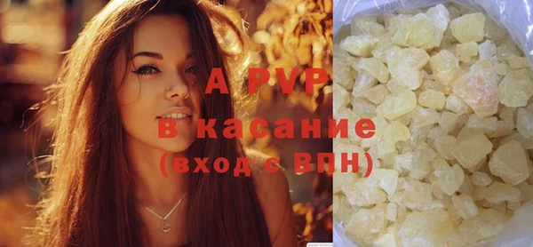 кристаллы Богородицк