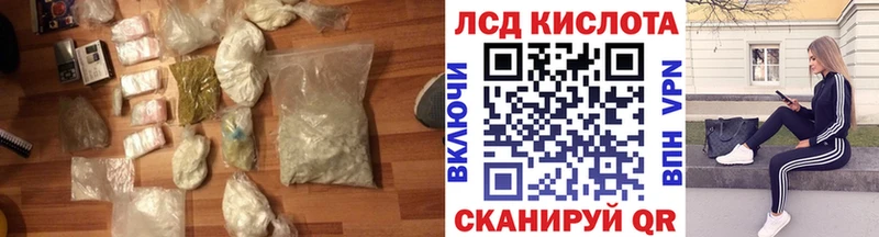 LSD-25 экстази кислота как найти наркотики Нерехта