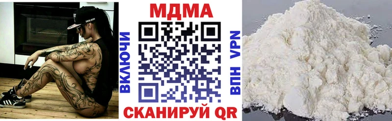 MDMA VHQ Нерехта