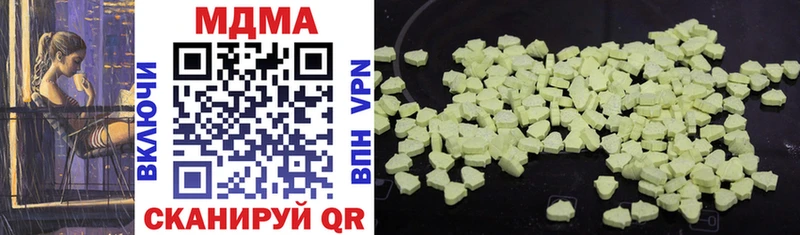 MDMA молли  Нерехта 