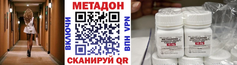 Метадон белоснежный наркота Нерехта