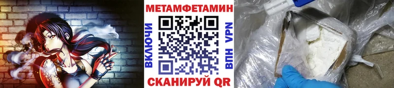 Метамфетамин витя  Нерехта 