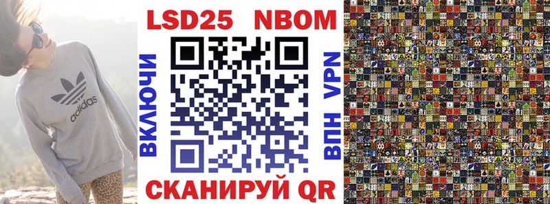 Наркотические марки 1,5мг  Нерехта 